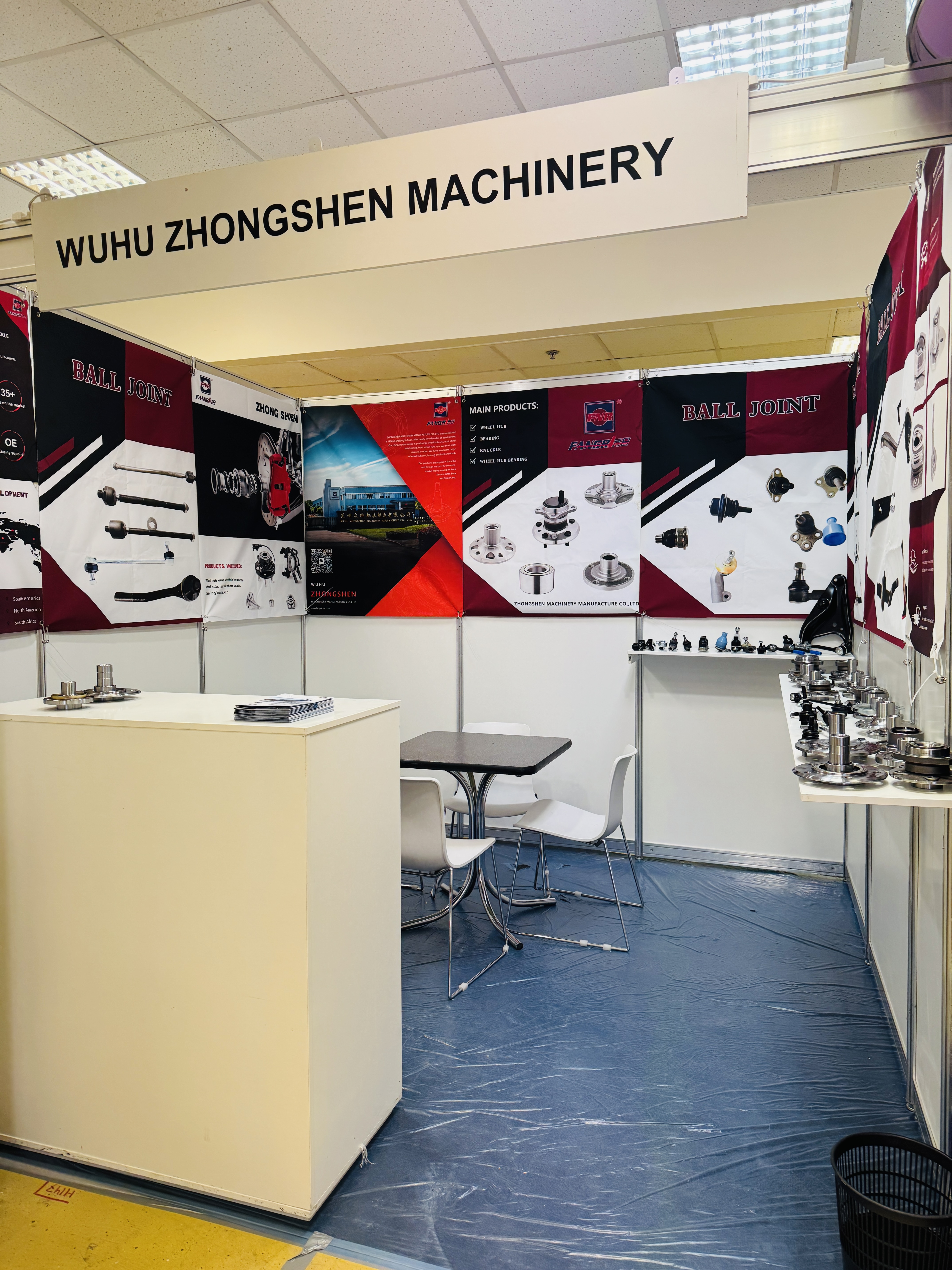 展會邀請我們在2025莫斯科國際汽配展期待與您相會！